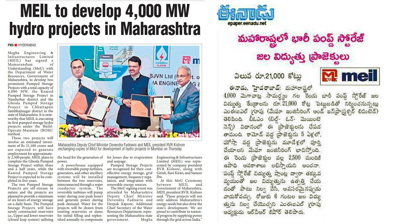 MEIL Signs MoU with Maharashtra Government for Development of 4000 MW Pumped Storage Hydro Projects