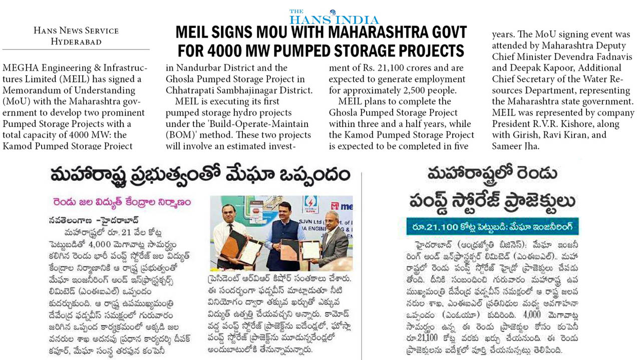 MEIL Signs MoU with Maharashtra Government for Development of 4000 MW Pumped Storage Hydro Projects