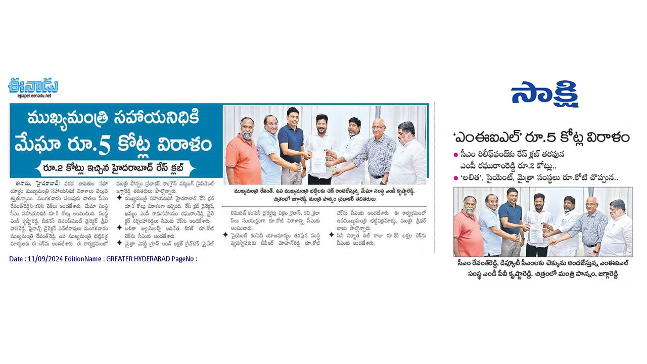 MEIL Extends Support Telangana