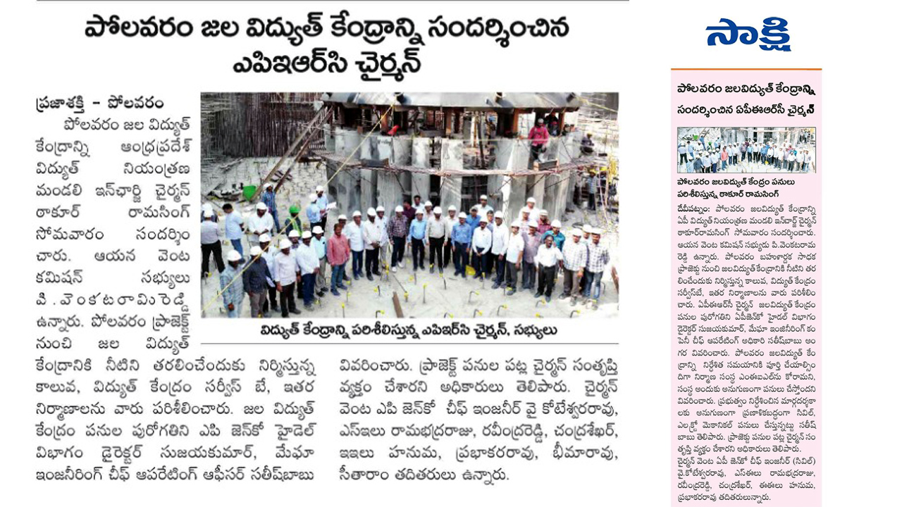 APERC Chairman Reviews Progress at Polavaram HEPP