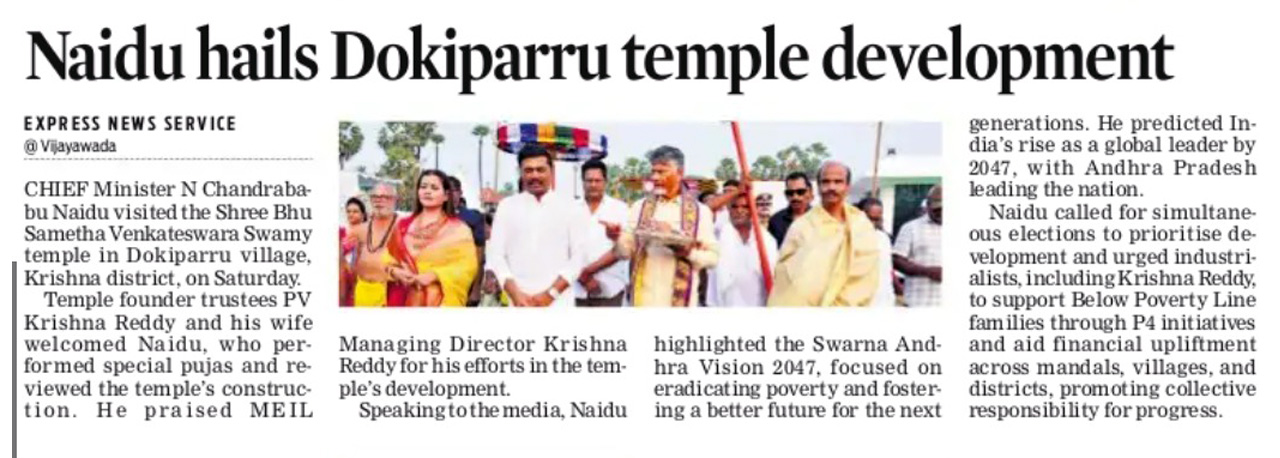 CM Chandrababu visits Sri Venkateswara Swamy Devasthanam in Dokiparru