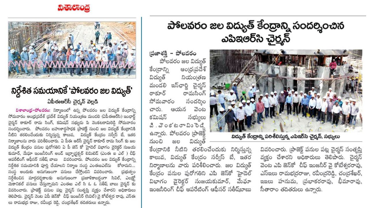 APERC Chairman Reviews Progress at Polavaram HEPP