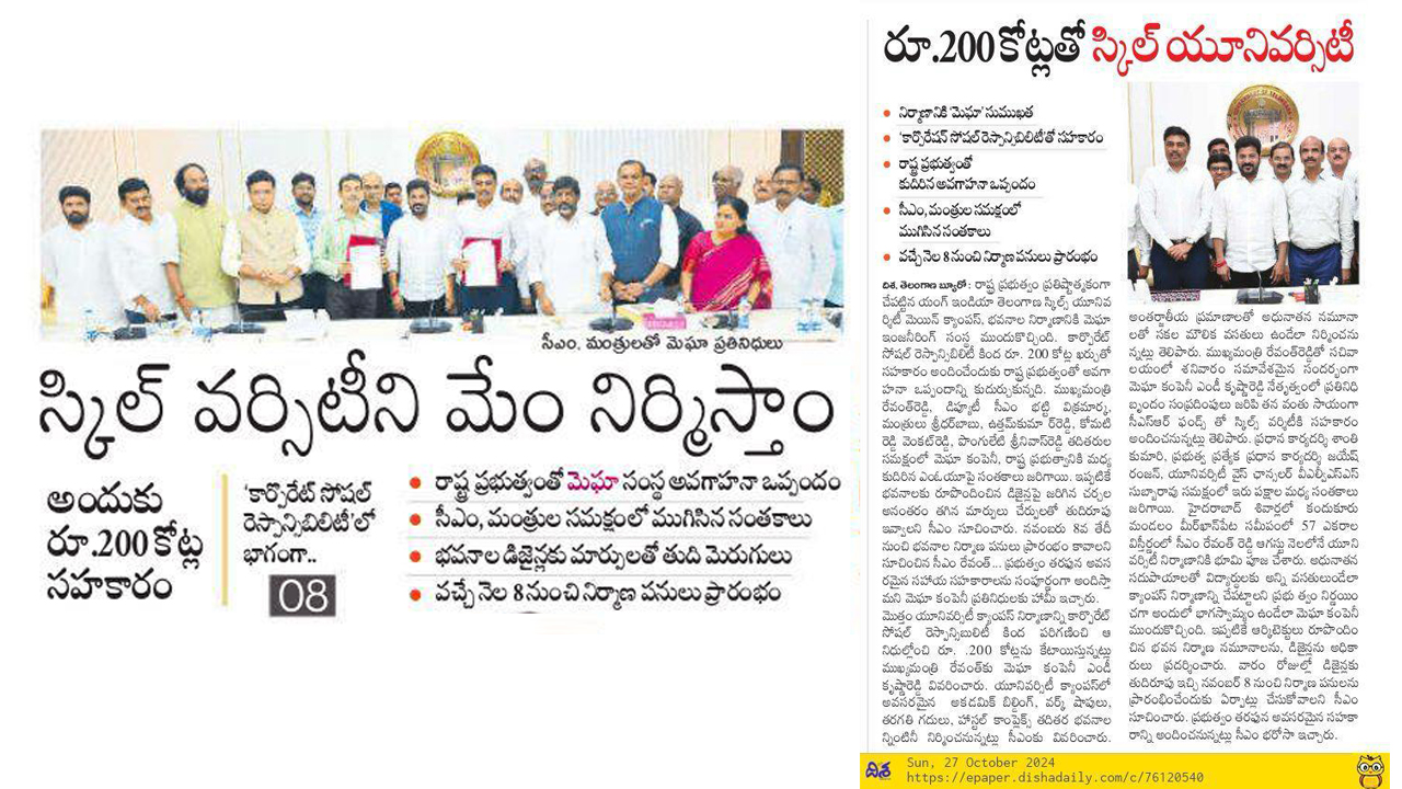MEIL Foundation to Contribute ₹200 Crore for Young India Skills University in Telangana 