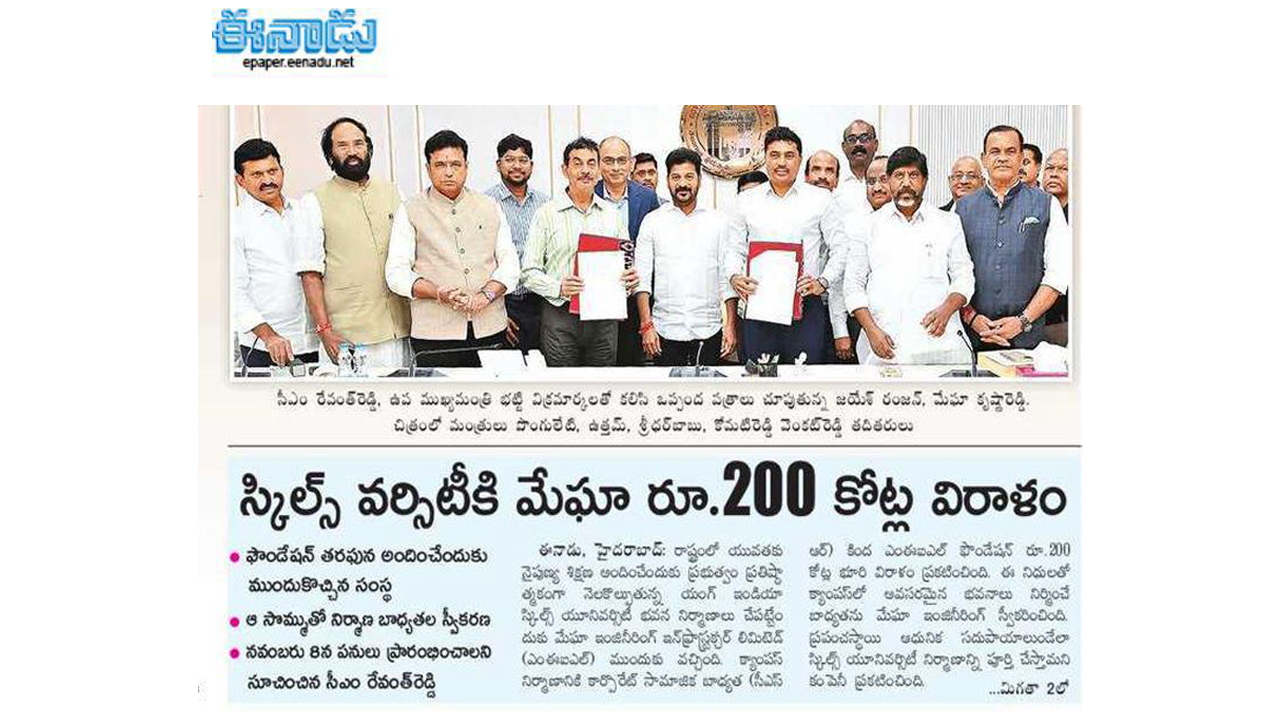 MEIL Foundation to Contribute ₹200 Crore for Young India Skills University in Telangana 
