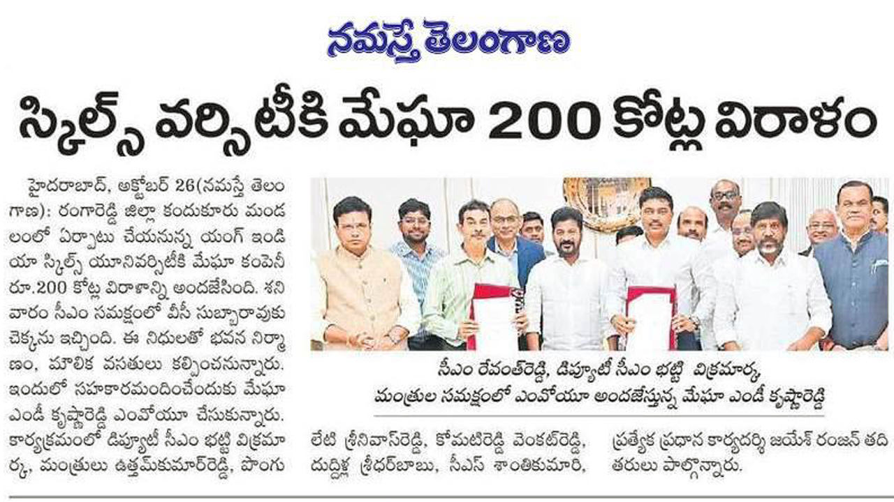MEIL Foundation to Contribute ₹200 Crore for Young India Skills University in Telangana 