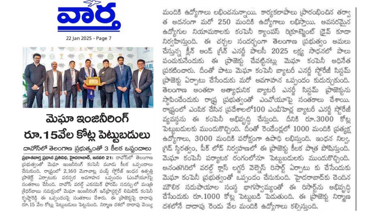 MEIL Signed Key MoUs at World Economic Forum