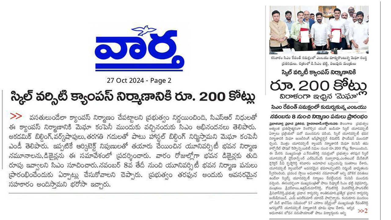 MEIL Foundation to Contribute ₹200 Crore for Young India Skills University in Telangana 